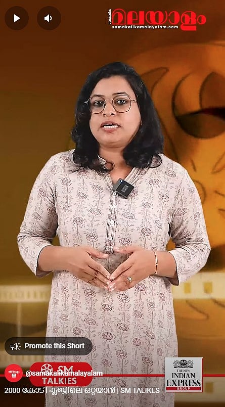 2000 കോടി ക്ലബ്ബിലെ ഒറ്റയാൻ